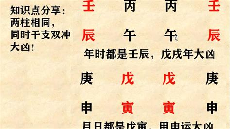 月柱羊刃|八字羊刃格 八字羊刃的正确看法